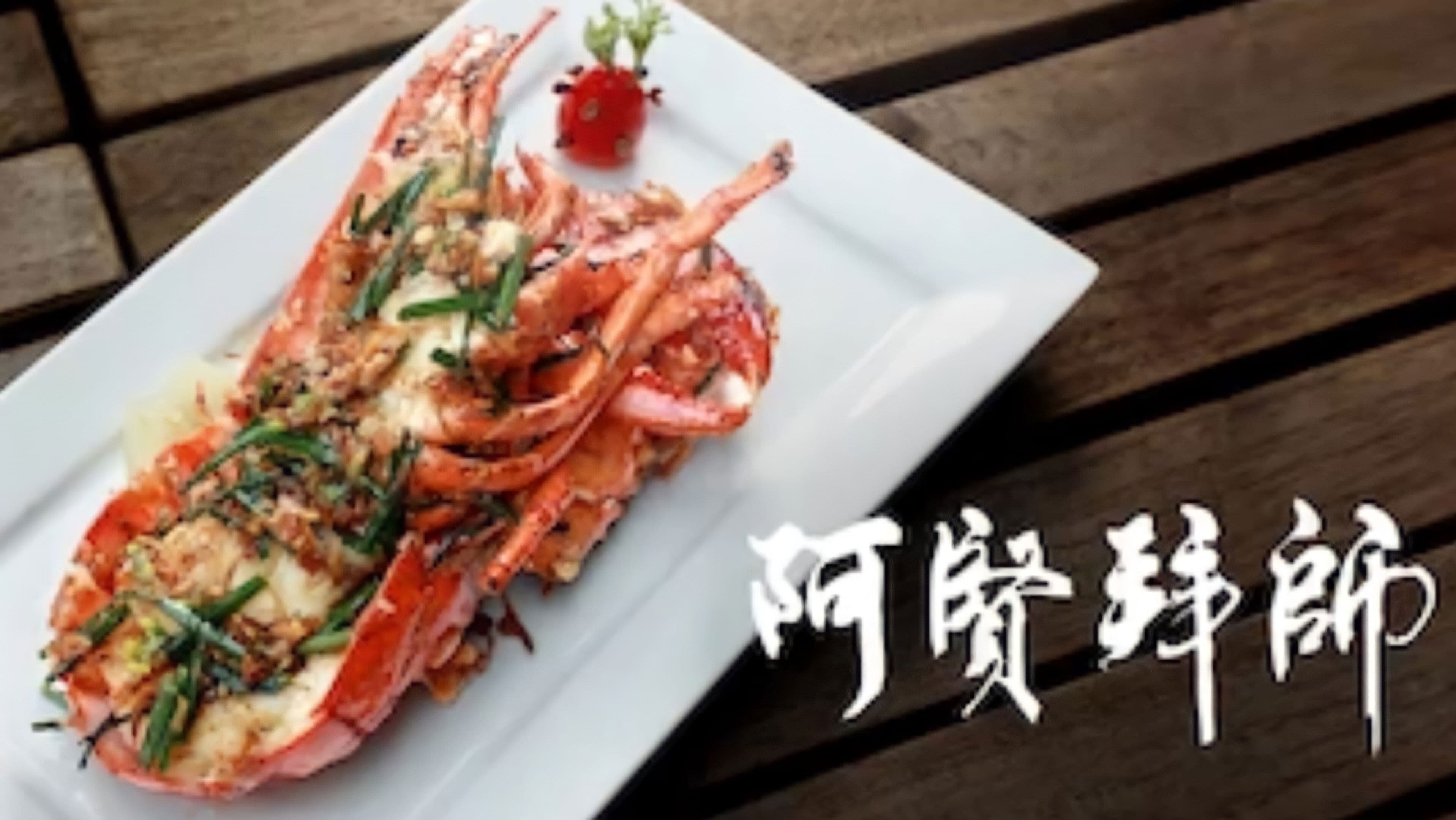 Poster Jason Can't Cook