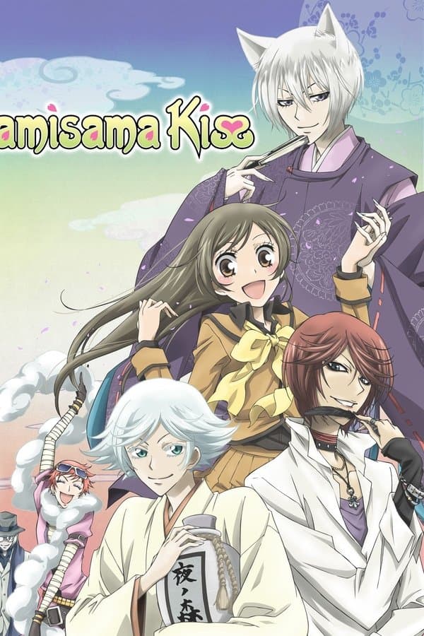 Poster Kamisama Kiss