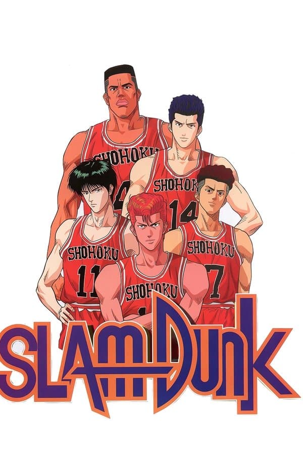 Poster Slam Dunk