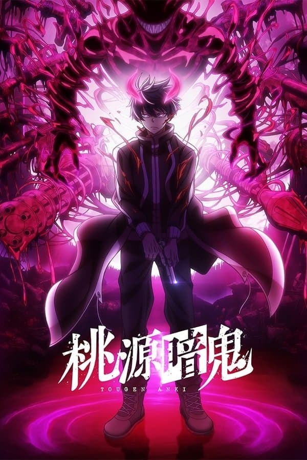 Poster Tougen Anki