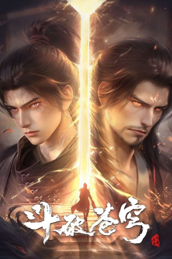 Poster Fights Break Sphere