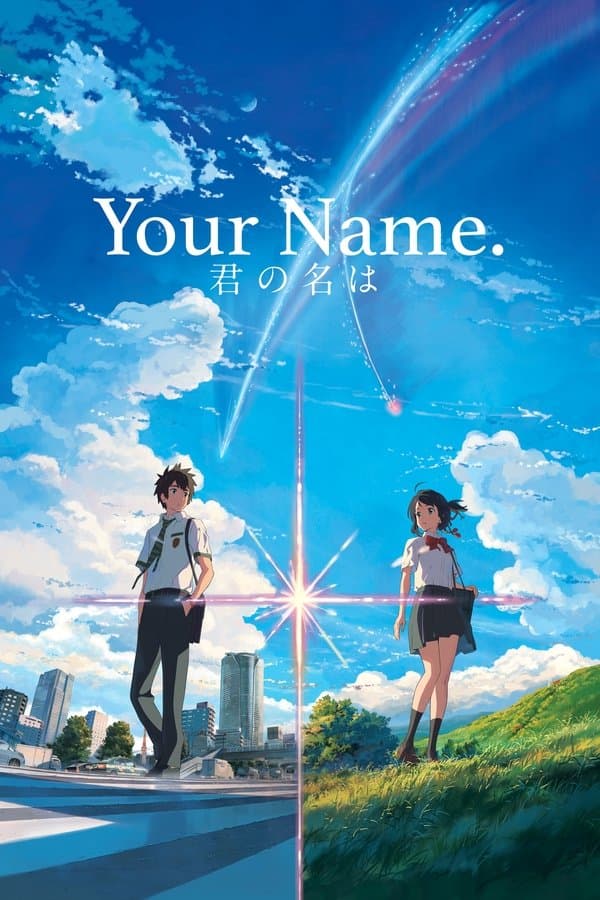 Poster Your Name.