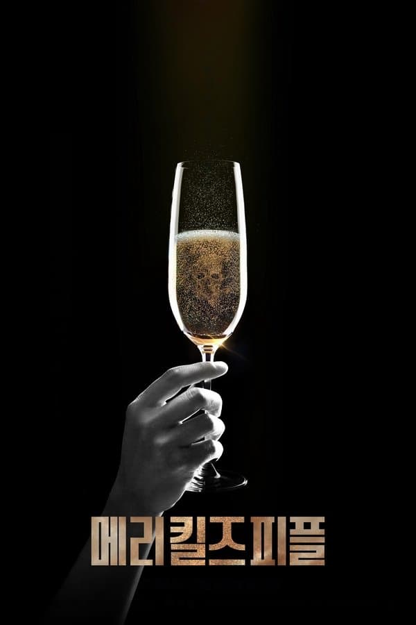 Poster Mary da Morte